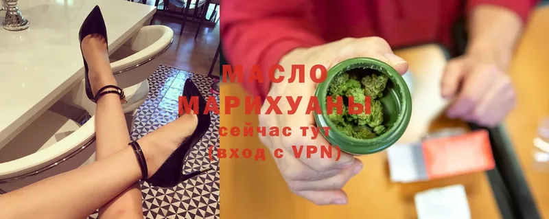 Дистиллят ТГК Wax  Калтан 